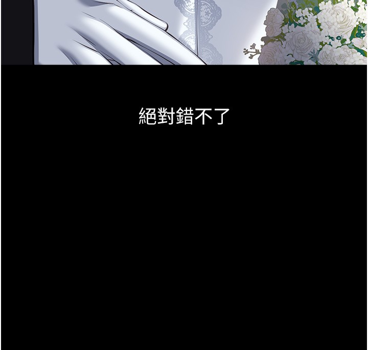 [Manhwa] Universal resume Fantasy, mature woman, big breasts#[257P]-216