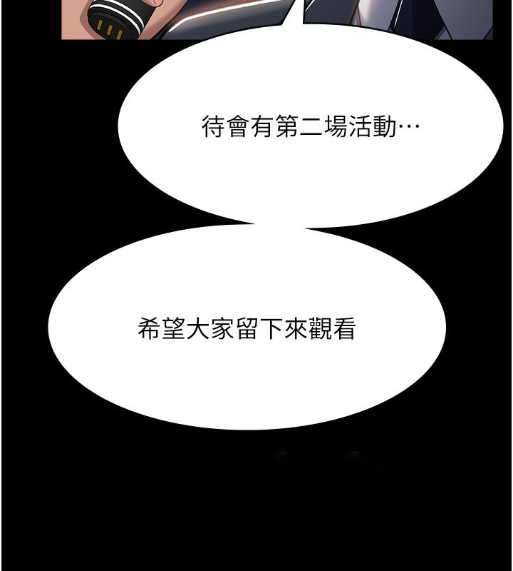 [Manhwa] Universal resume Fantasy, mature woman, big breasts#[257P]-221
