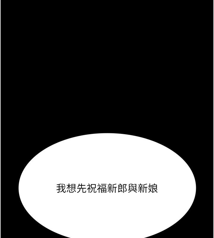 [Manhwa] Universal resume Fantasy, mature woman, big breasts#[257P]-225