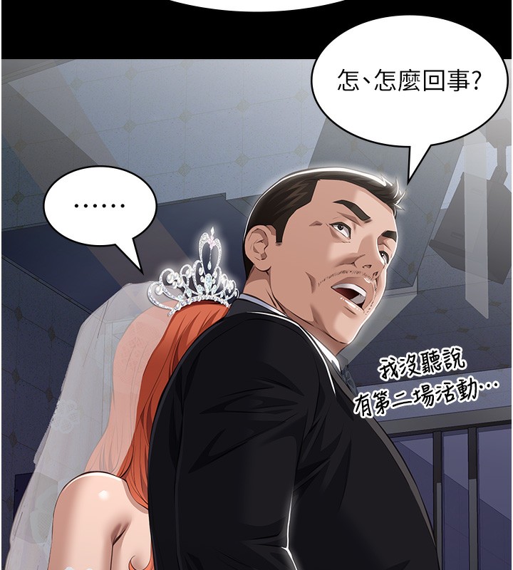 [Manhwa] Universal resume Fantasy, mature woman, big breasts#[257P]-226