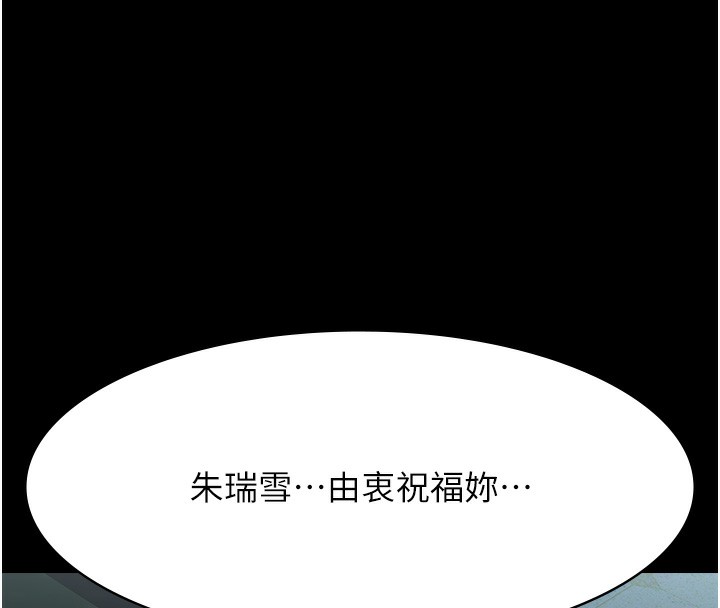 [Manhwa] Universal resume Fantasy, mature woman, big breasts#[257P]-231