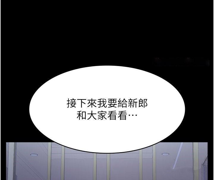 [Manhwa] Universal resume Fantasy, mature woman, big breasts#[257P]-235