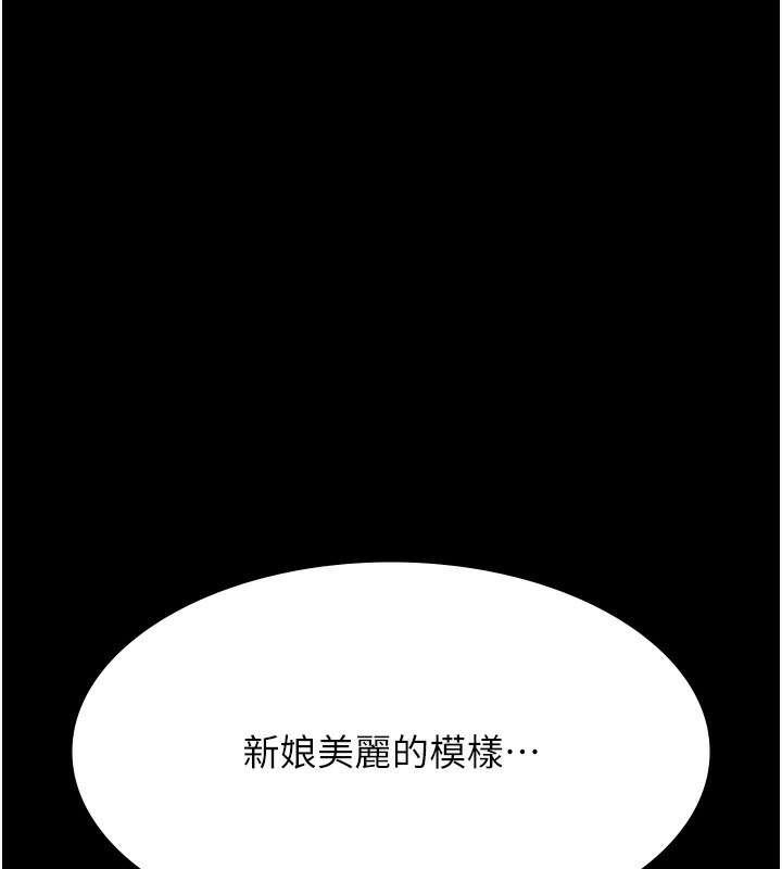[Manhwa] Universal resume Fantasy, mature woman, big breasts#[257P]-237