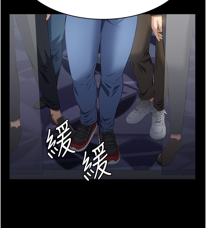 [Manhwa] Universal resume Fantasy, mature woman, big breasts#[257P]-238
