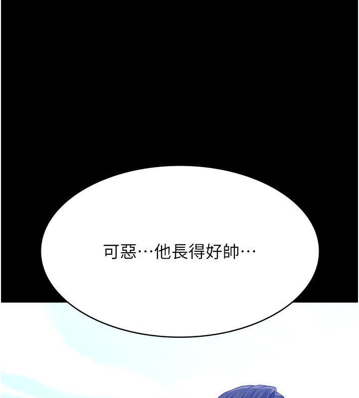 [Manhwa] Universal resume Fantasy, mature woman, big breasts#[257P]-24