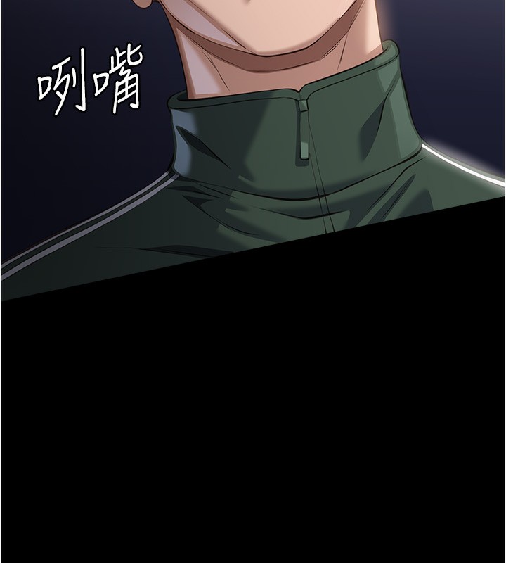 [Manhwa] Universal resume Fantasy, mature woman, big breasts#[257P]-244