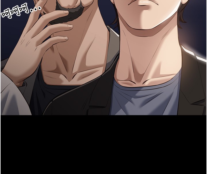 [Manhwa] Universal resume Fantasy, mature woman, big breasts#[257P]-246