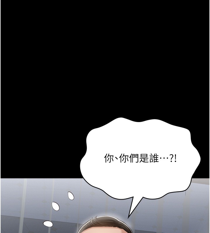 [Manhwa] Universal resume Fantasy, mature woman, big breasts#[257P]-250