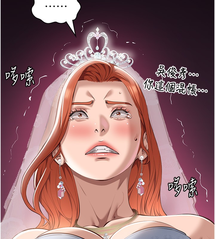 [Manhwa] Universal resume Fantasy, mature woman, big breasts#[257P]-254