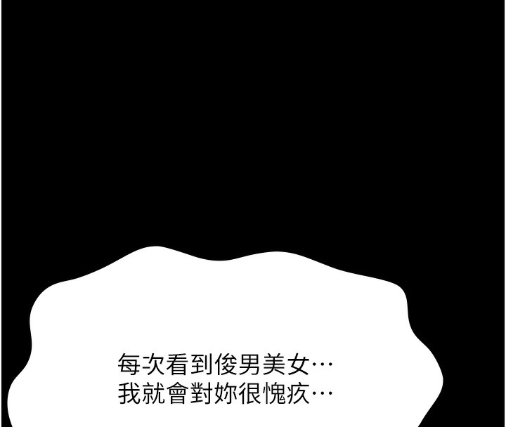 [Manhwa] Universal resume Fantasy, mature woman, big breasts#[257P]-27