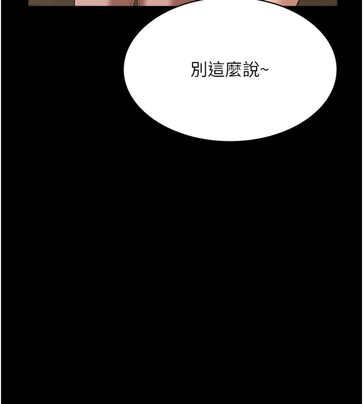 [Manhwa] Universal resume Fantasy, mature woman, big breasts#[257P]-29