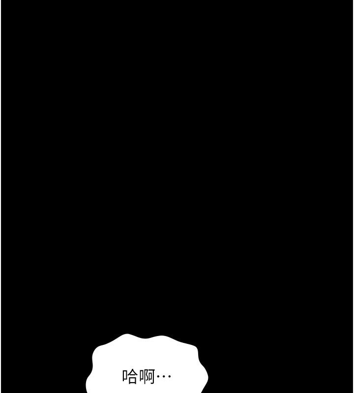 [Manhwa] Universal resume Fantasy, mature woman, big breasts#[257P]-3
