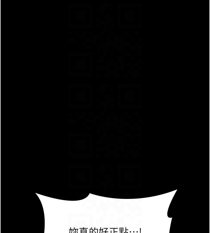 [Manhwa] Universal resume Fantasy, mature woman, big breasts#[257P]-34