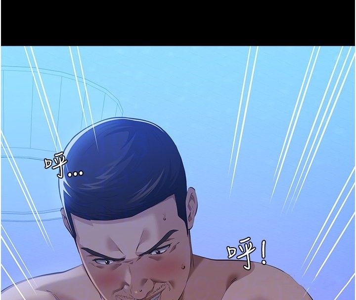 [Manhwa] Universal resume Fantasy, mature woman, big breasts#[257P]-37