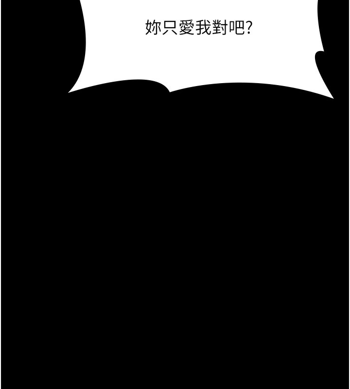 [Manhwa] Universal resume Fantasy, mature woman, big breasts#[257P]-42