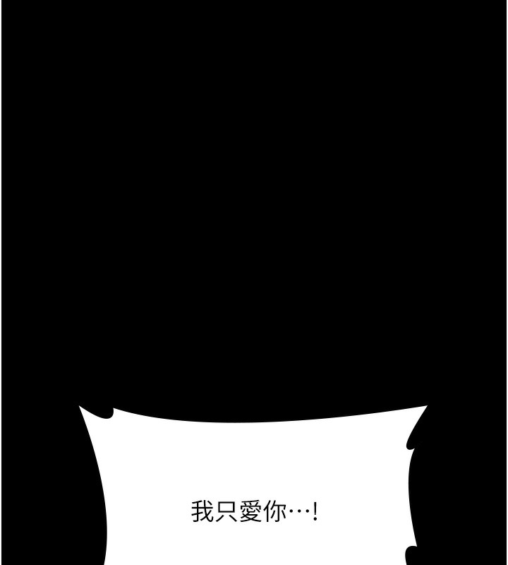 [Manhwa] Universal resume Fantasy, mature woman, big breasts#[257P]-45
