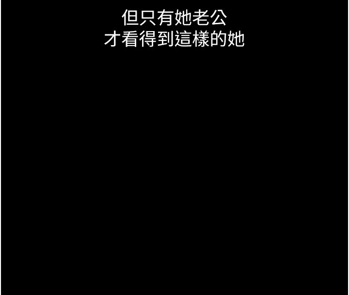[Manhwa] Universal resume Fantasy, mature woman, big breasts#[257P]-48