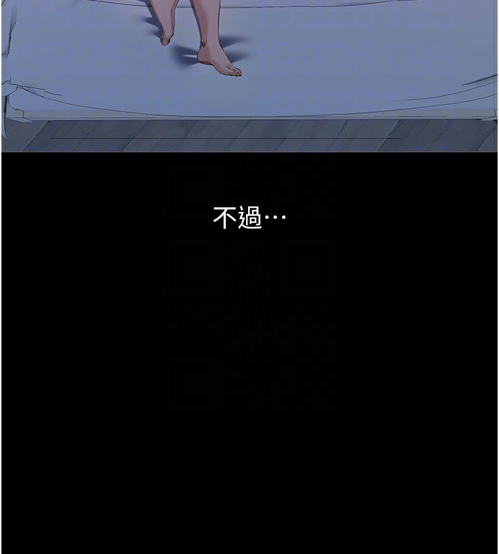 [Manhwa] Universal resume Fantasy, mature woman, big breasts#[257P]-50