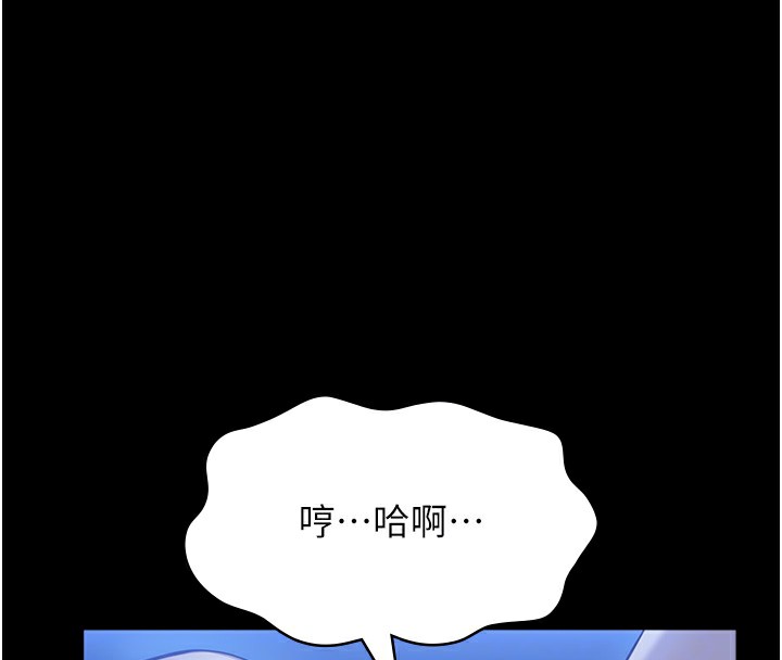 [Manhwa] Universal resume Fantasy, mature woman, big breasts#[257P]-51