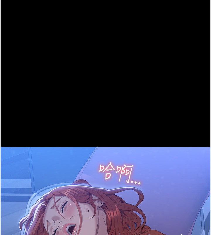 [Manhwa] Universal resume Fantasy, mature woman, big breasts#[257P]-53