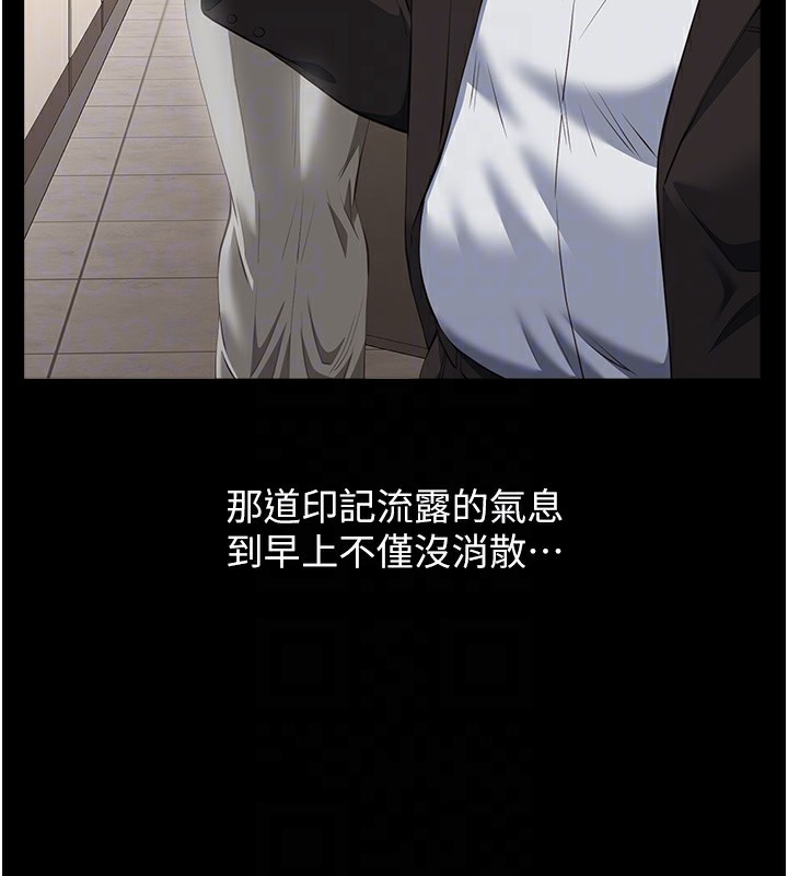 [Manhwa] Universal resume Fantasy, mature woman, big breasts#[257P]-60