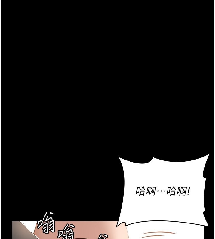 [Manhwa] Universal resume Fantasy, mature woman, big breasts#[257P]-62