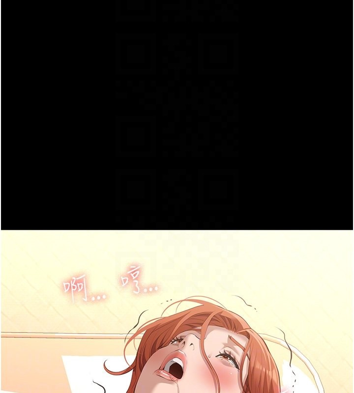 [Manhwa] Universal resume Fantasy, mature woman, big breasts#[257P]-75
