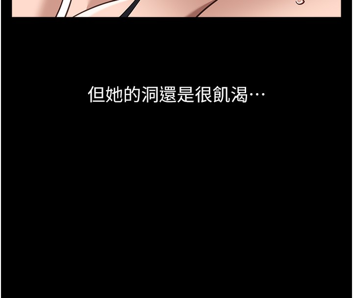 [Manhwa] Universal resume Fantasy, mature woman, big breasts#[257P]-80