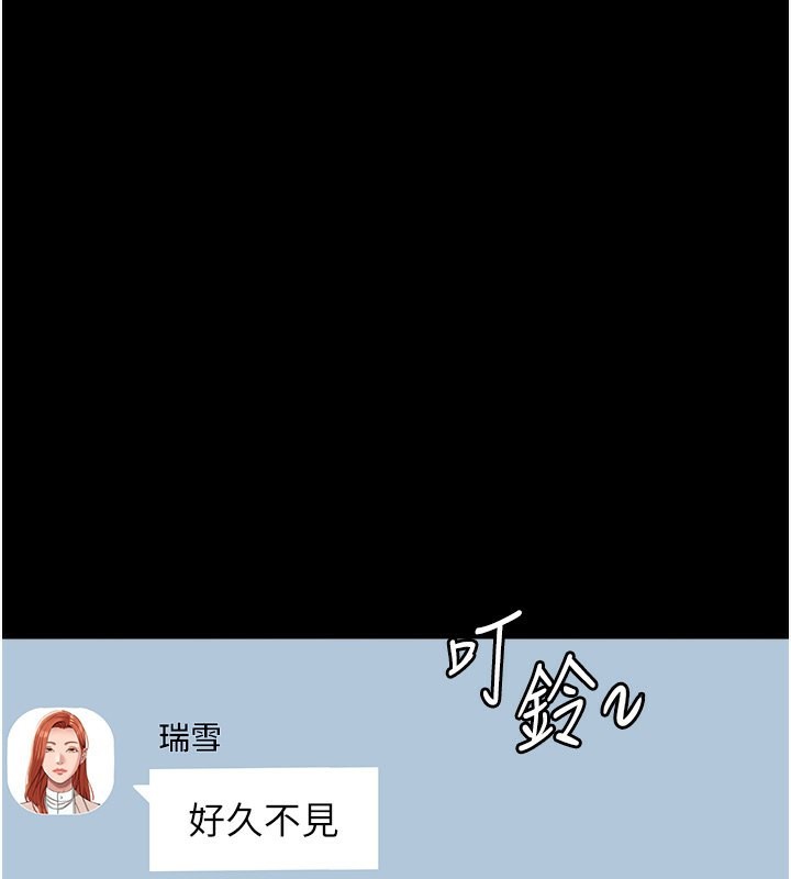 [Manhwa] Universal resume Fantasy, mature woman, big breasts#[257P]-82