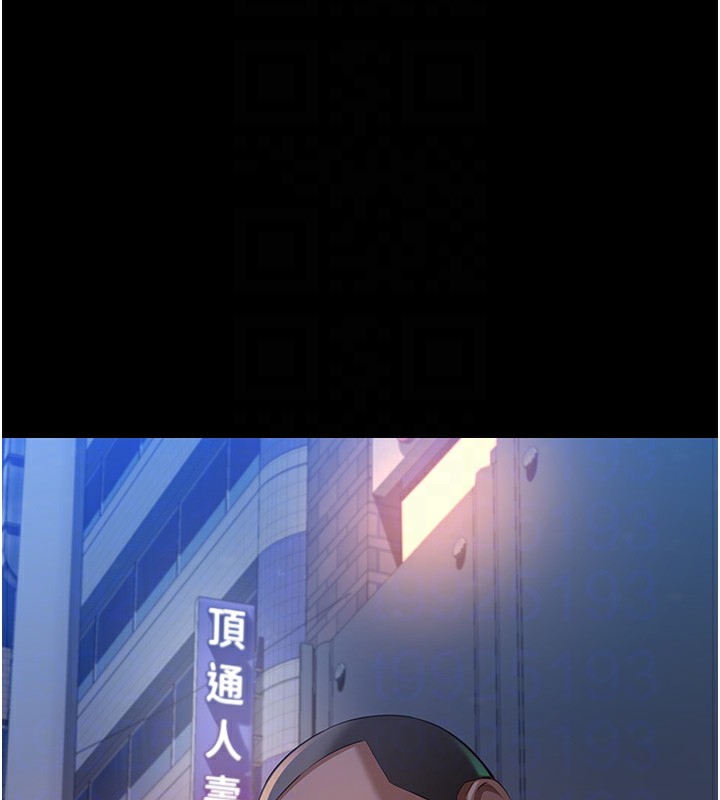 [Manhwa] Universal resume Fantasy, mature woman, big breasts#[257P]-87