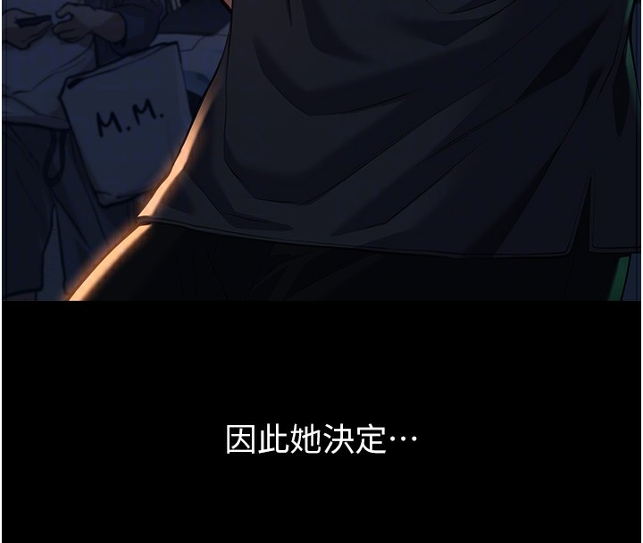 [Manhwa] Universal resume Fantasy, mature woman, big breasts#[257P]-89