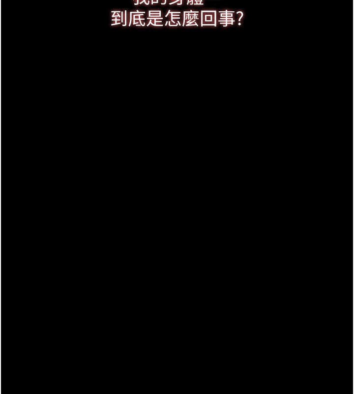 [Manhwa] Universal resume Fantasy, mature woman, big breasts#[257P]-9