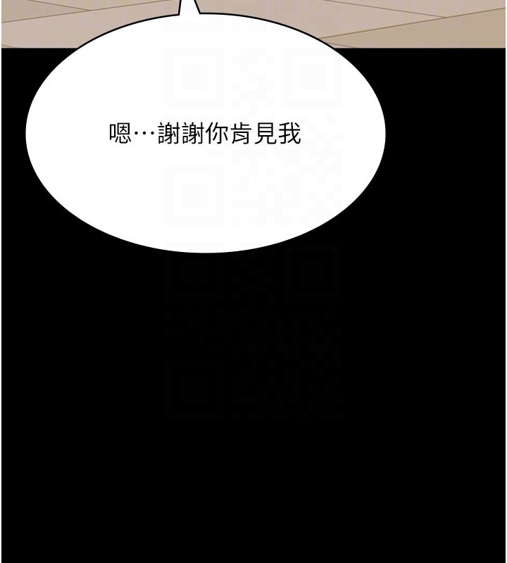 [Manhwa] Universal resume Fantasy, mature woman, big breasts#[257P]-92