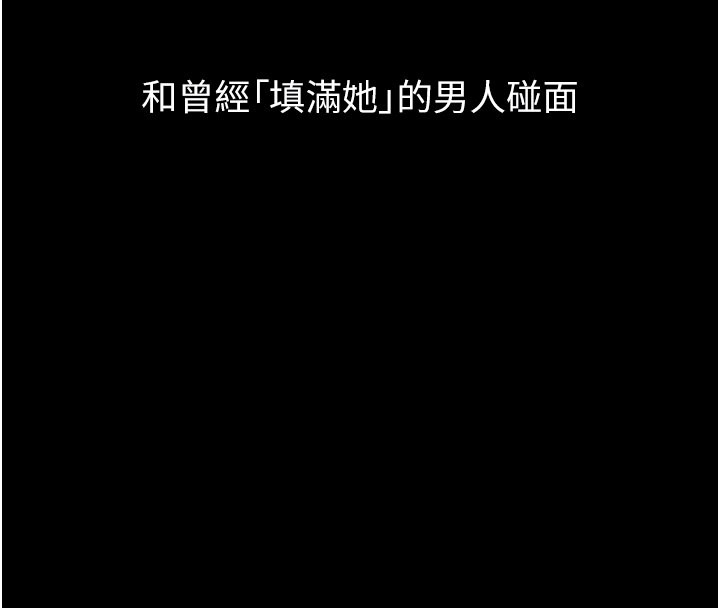 [Manhwa] Universal resume Fantasy, mature woman, big breasts#[257P]-93