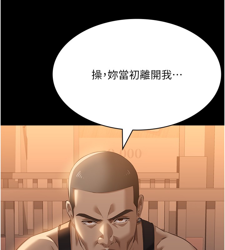[Manhwa] Universal resume Fantasy, mature woman, big breasts#[257P]-94