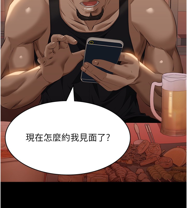 [Manhwa] Universal resume Fantasy, mature woman, big breasts#[257P]-95