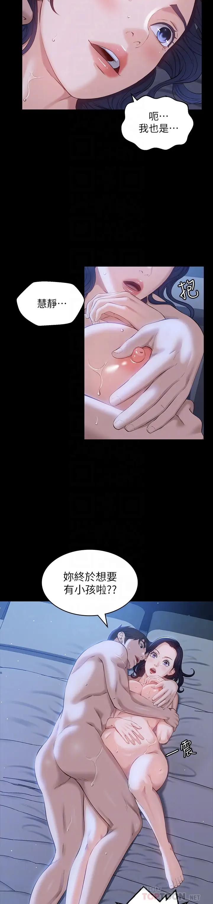 [Manhwa] Universal resume Fantasy, mature woman, big breasts#[43P]-12