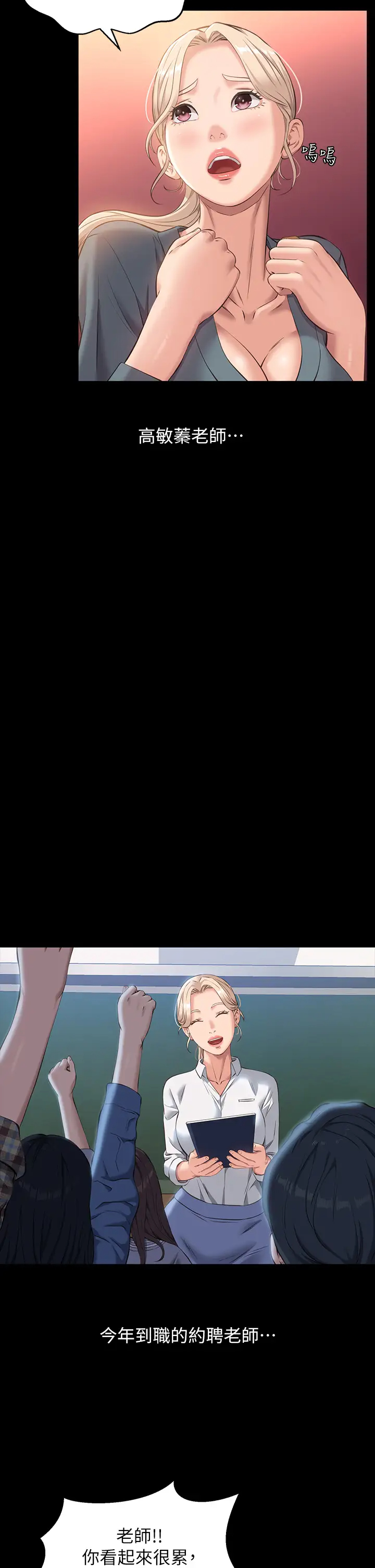 [Manhwa] Universal resume Fantasy, mature woman, big breasts#[43P]-19