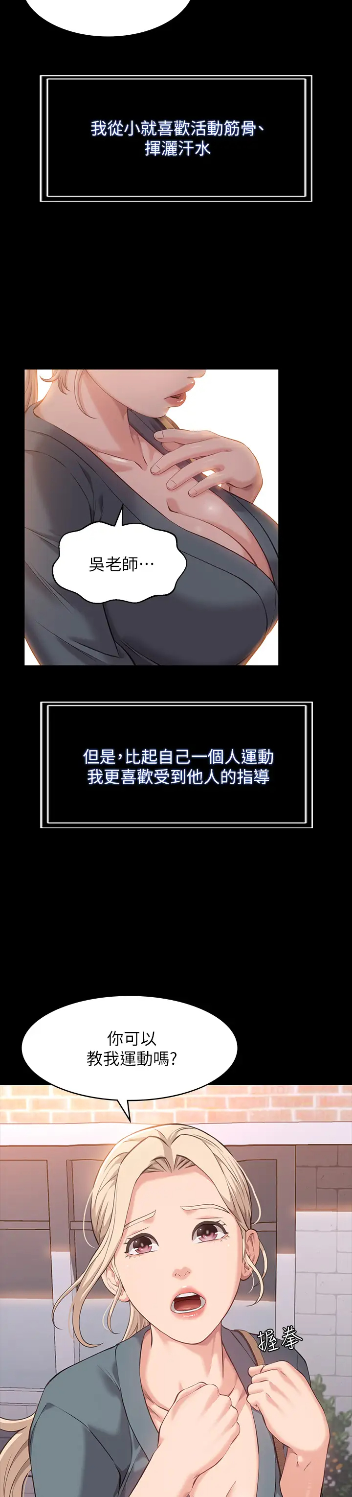[Manhwa] Universal resume Fantasy, mature woman, big breasts#[43P]-23