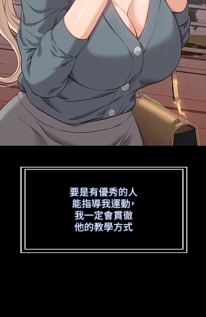 [Manhwa] Universal resume Fantasy, mature woman, big breasts#[43P]-24