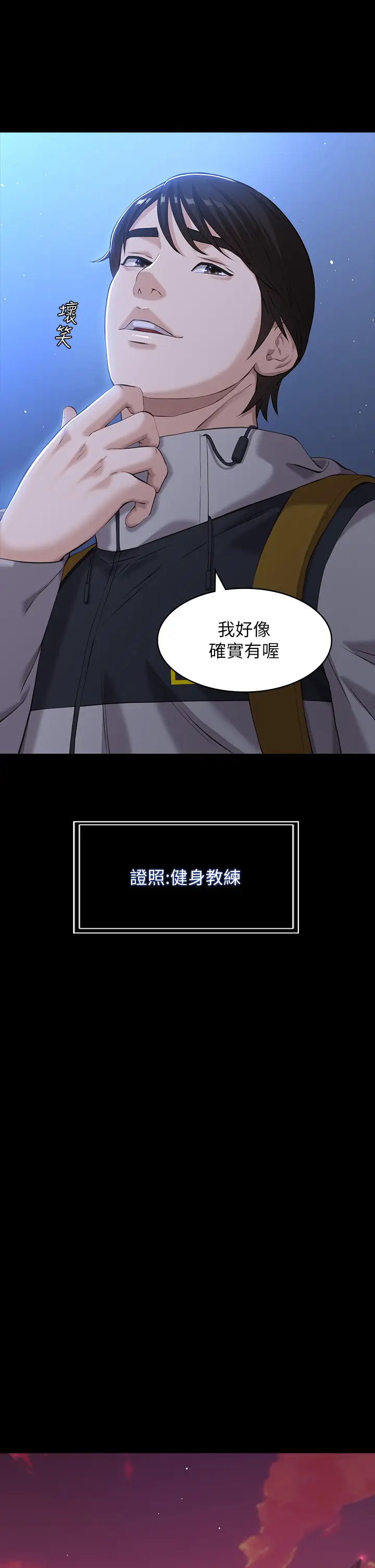 [Manhwa] Universal resume Fantasy, mature woman, big breasts#[43P]-26
