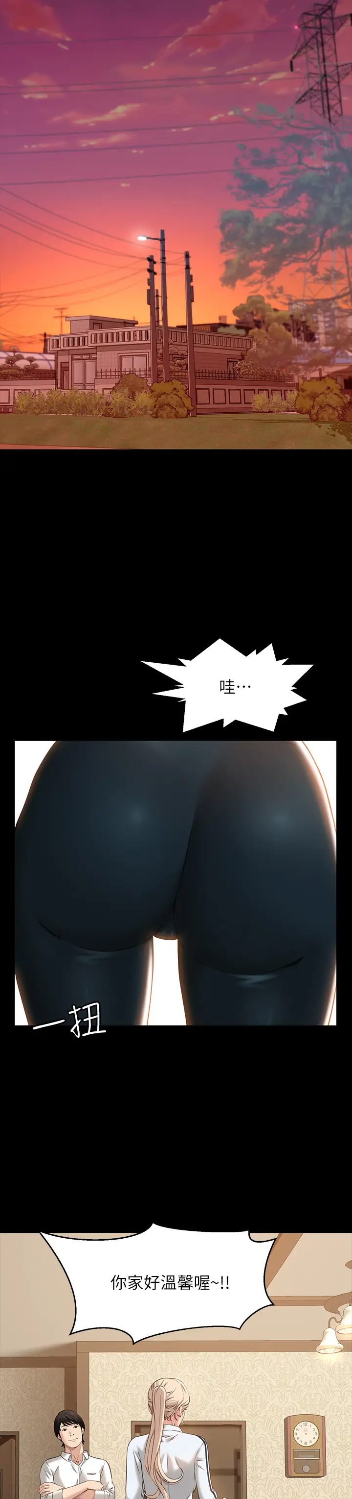 [Manhwa] Universal resume Fantasy, mature woman, big breasts#[43P]-27