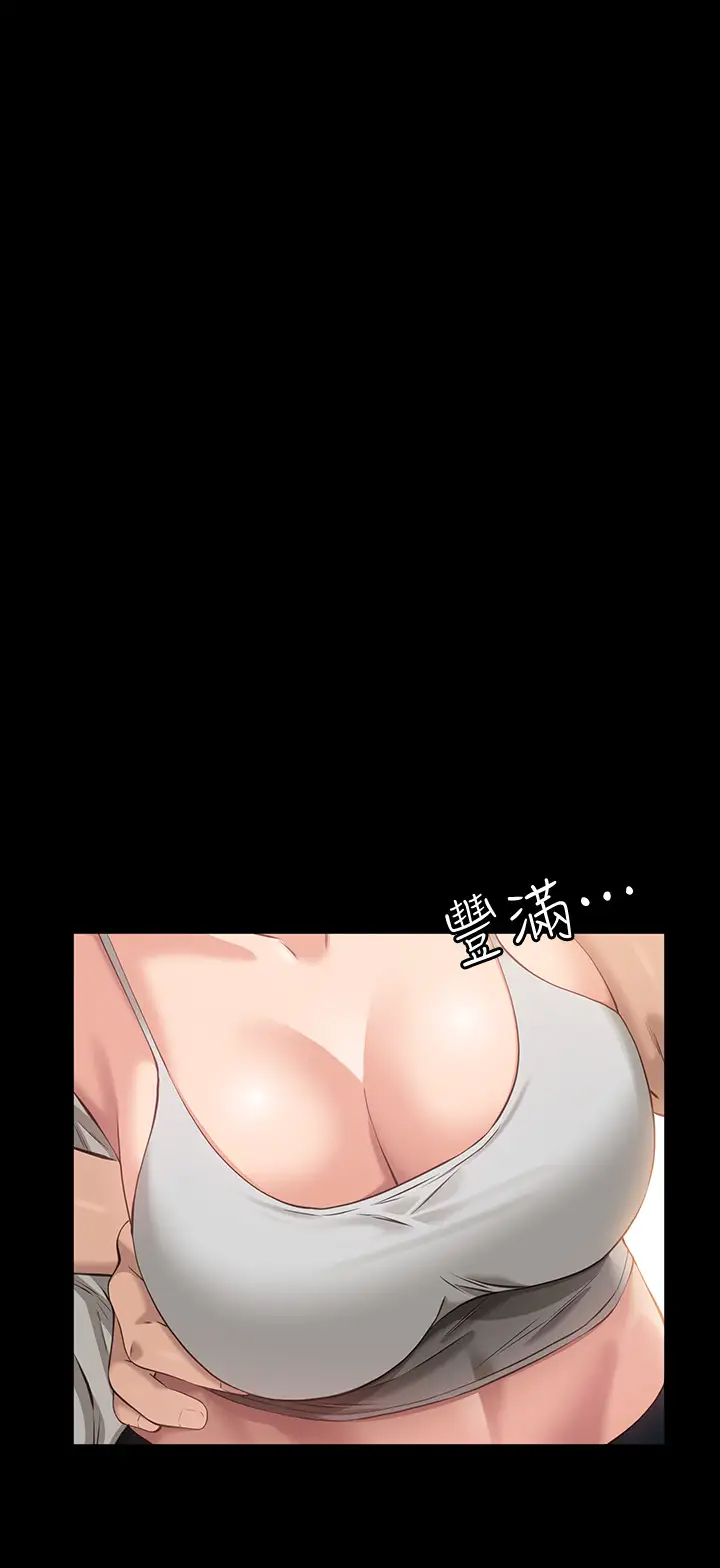 [Manhwa] Universal resume Fantasy, mature woman, big breasts#[43P]-35