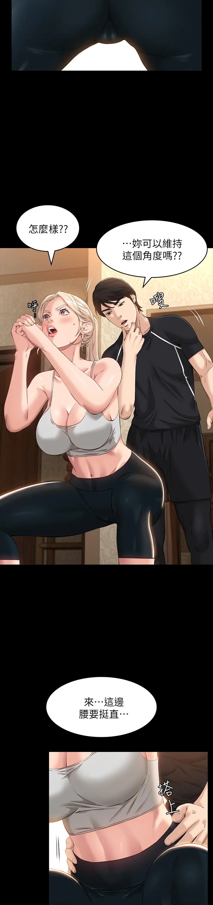 [Manhwa] Universal resume Fantasy, mature woman, big breasts#[43P]-38