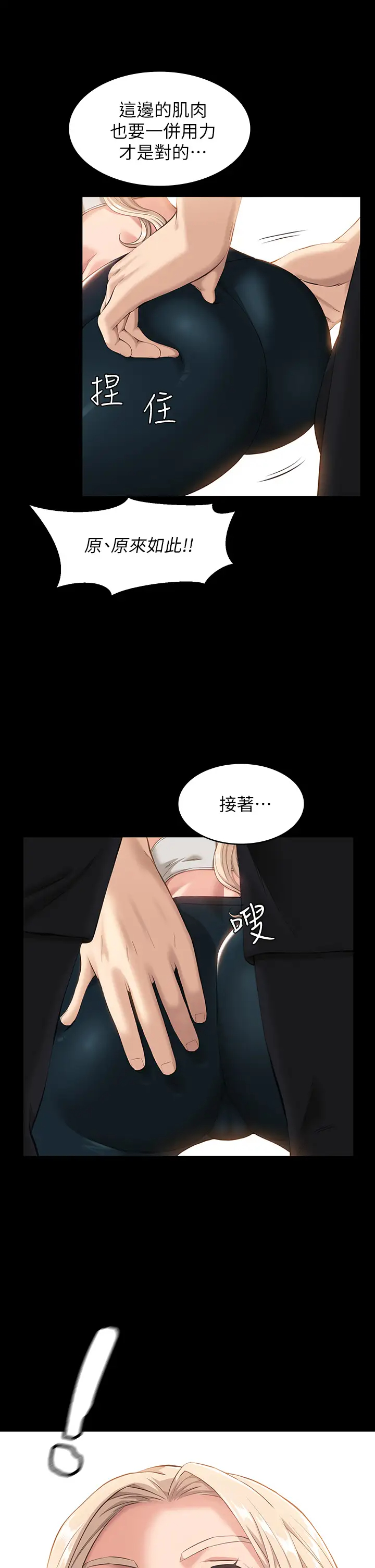 [Manhwa] Universal resume Fantasy, mature woman, big breasts#[43P]-40