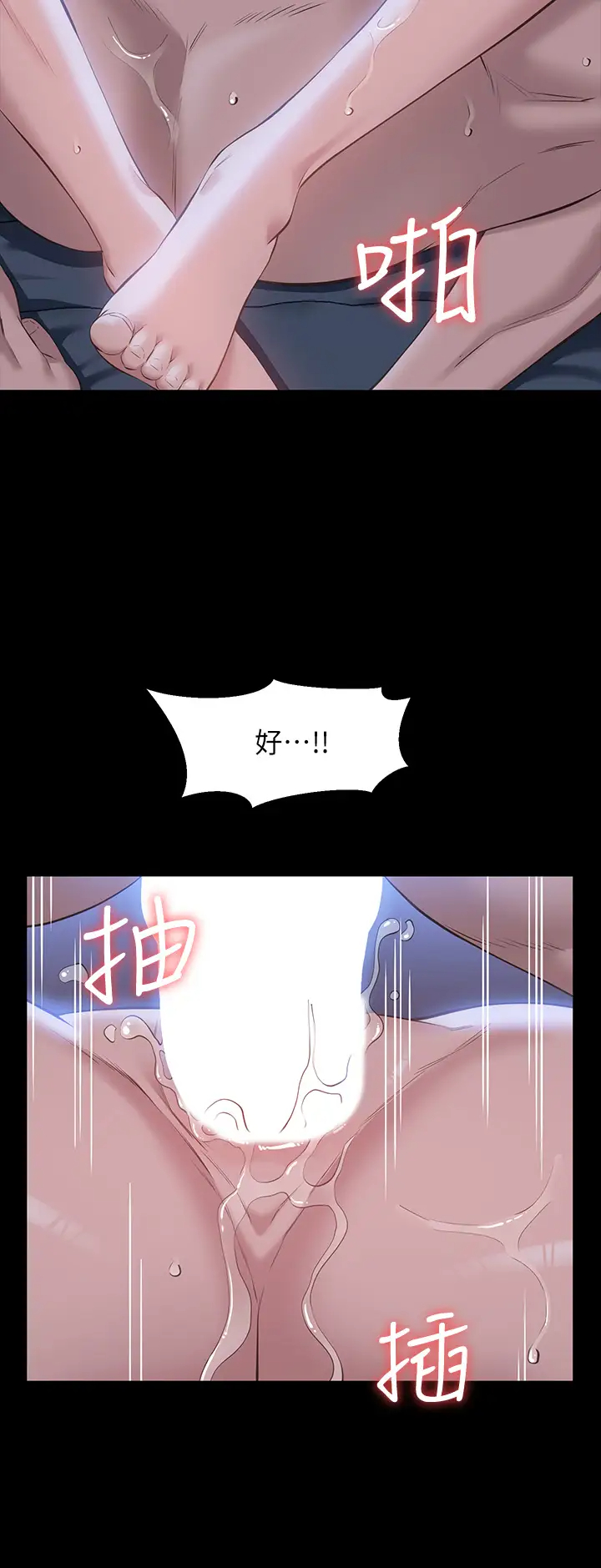 [Manhwa] Universal resume Fantasy, mature woman, big breasts#[43P]-9