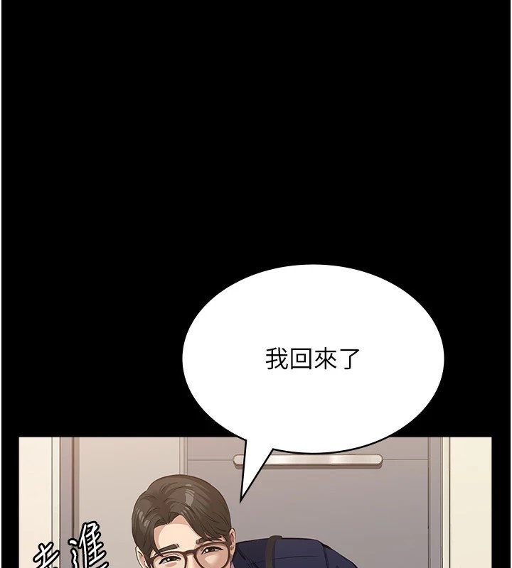 [韩国漫画] 万能履历表 奇幻,熟女人妻,巨乳大奶#[200P]-106