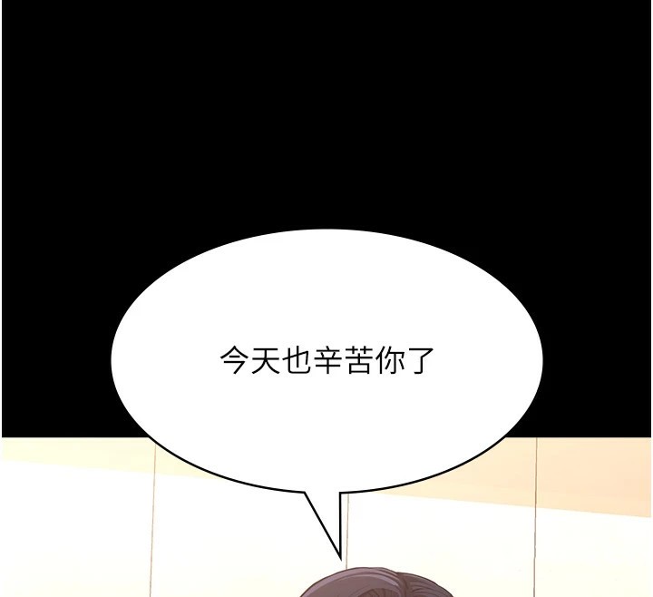 [韩国漫画] 万能履历表 奇幻,熟女人妻,巨乳大奶#[200P]-109