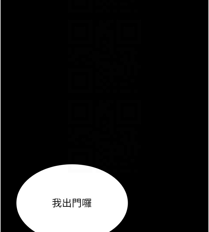 [韩国漫画] 万能履历表 奇幻,熟女人妻,巨乳大奶#[200P]-119