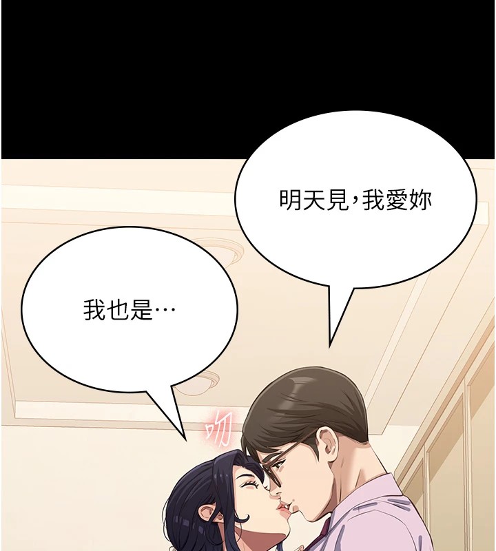 [韩国漫画] 万能履历表 奇幻,熟女人妻,巨乳大奶#[200P]-123